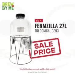 Ferm 27L Gen3 sale
