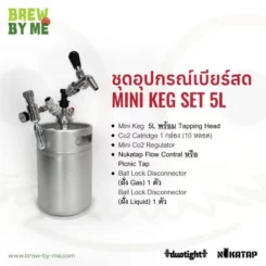 Mini Keg Set 5L